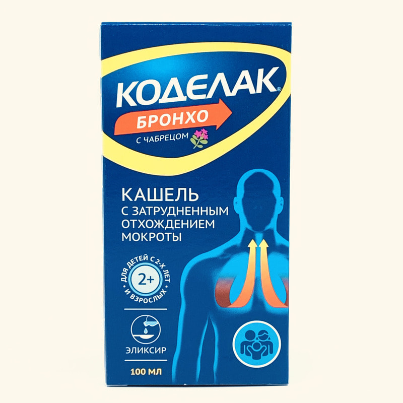 Коделак Бронхо Цена