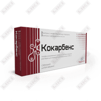 Купить Кокарбенс лиофилизат д/ин. №3 (ампулы + растворитель по 2 мл) Кокарбенс лиофилизат д/ин. №3 (ампулы + растворитель по 2 мл)