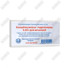 Sotib olish Kokarboksilaza gidroxloridi (Cocarboxylasi Hydrochloridum) Biofarma in'ektsiyasi 50 mg / 2 ml №5 (ampulalar) Kokarboksilaza gidroxloridi (Cocarboxylasi Hydrochloridum) Biofarma in'ektsiyasi 50 mg / 2 ml №5 (ampulalar)