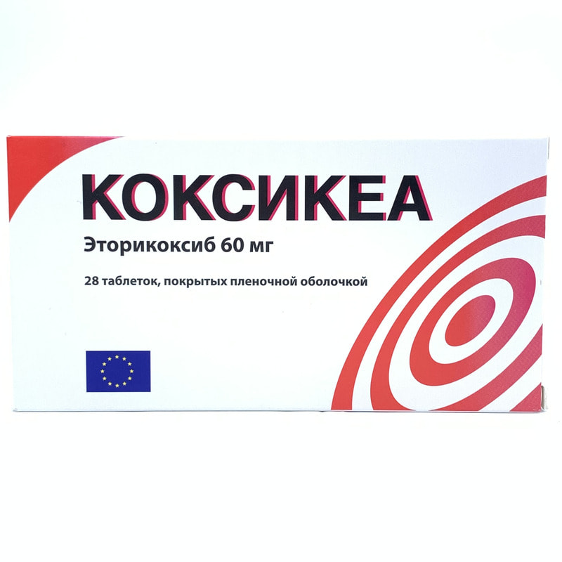 Таблетки костарокс 60. Коксикеа. Коксикеа 60. Коксибет 90 мг. Коксикеа 60 мг т.