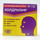 Sotib olish Koldrilif planshetlari №4 (1 blister) Koldrilif planshetlari №4 (1 blister)
