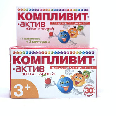 Komplivit Active chaynash (Complivit Aktiv) bolalar uchun gilos ta'mi bilan chaynash tabletkalari № 30 (jar)