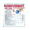 Komplivit Active chaynash (Complivit Aktiv) bolalar uchun gilos ta'mi bilan chaynash tabletkalari № 30 (jar) - fotosurat 2