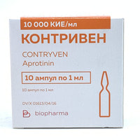 Kontriven in'ektsiya uchun eritma 10000 CIE/ml, 1 ml №10 (ampulalar)