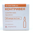 Контривен раствор д/ин. 10000 КИЕ/мл по 1 мл №10 (ампулы)