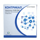 Контрикал раствор д/ин. 10000 АТрЕ/мл по 1 мл №10 (ампулы)