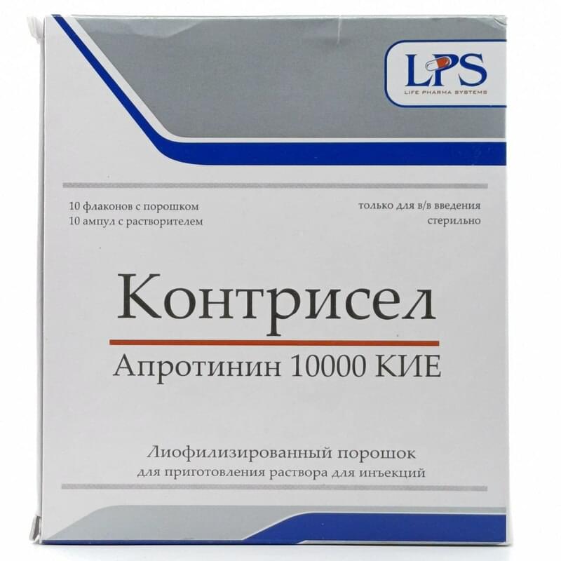 Купить Контрисел Лиофилизат Д/Ин. 10000 КИЕ №10 (Флаконы.