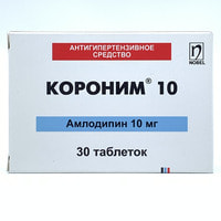 Koronim tabletkalari 10 mg №30 (3 blister x 10 tabletka)