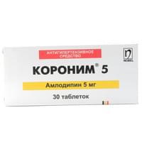 Koronim tabletkalari 5 mg №30 (3 blister x 10 tabletka)