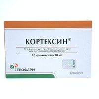 Korteksin  liyofilizat mushak ichiga yuborish uchun eritma uchun 10 mg №10 (flakon)