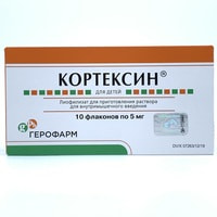 Korteksin  bolalar uchun liyofilizat mushak ichiga yuborish uchun eritma uchun 5 mg №10 (flakon)