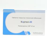 Кортел таблетки по 40 мг №28 (2 блистера х 14 таблеток)