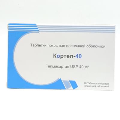 Kortel plyonka bilan qoplangan planshetlar 40 mg №28 (2 blister x 14 tabletka)