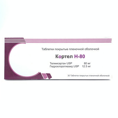 Kortel H-80  plyonka bilan qoplangan planshetlar 80 mg / 12,5 mg № 30 (3 blister x 10 tabletka)