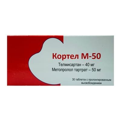 Kortel M-50 kengaytirilgan chiqarilish tabletkalari 40 mg / 50 mg №30 (3 blister x 10 tabletka)