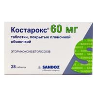 Kostaroks plyonka bilan qoplangan planshetlar 60 mg №28 (2 blister x 14 tabletka)