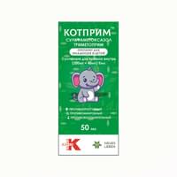 Kotprim og'iz suspenziyasi (200 mg + 40 mg) / 5 ml x 50 ml (flakon)