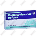 Kofein-natriy benzoat (Coffeinum natrii benzoas) In'ektsiya uchun sog'liq uchun eritma 200 mg/ml №10 (ampulalar)