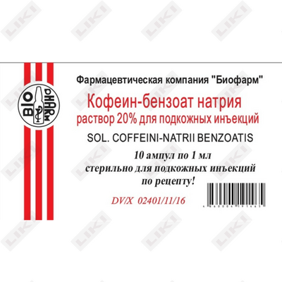 Kofein-benzoat natriy Biofarm eritmasi 20% teri ostiga yuborish uchun, 1 ml №10 (ampulalar)