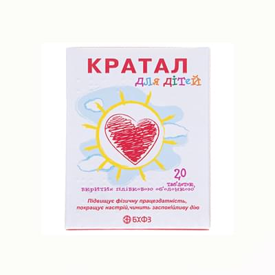 Bolalar uchun Kratal  (Cratal for children)  plyonka bilan qoplangan №20 tabletkalar (2 blister х 10 tabletka)
