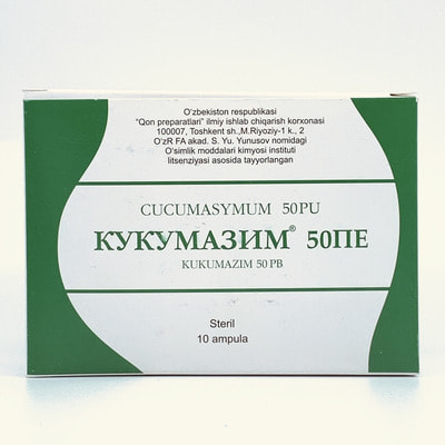 Kukumazim (Cucumazimum) liyofillangan kukun 50 PE № 10 (ampulalar)