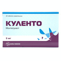 Kulento chaynash tabletkalari 5 mg №28 (4 blister x 7 tabletka)