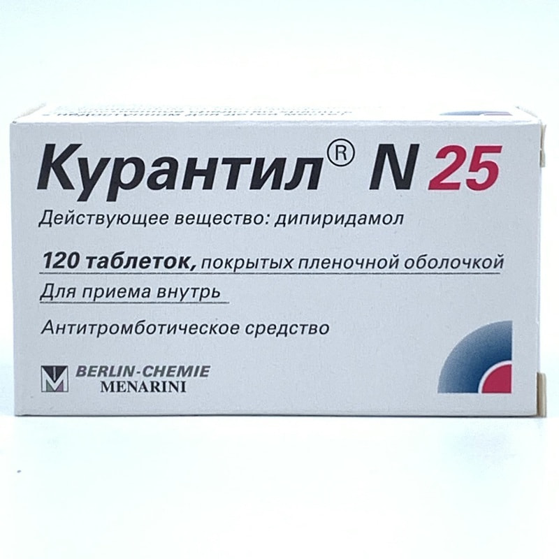 Курантил для чего назначают женщинам. Манинил 5 мг. Манинил 5 мг 120. Манинил 5мг n120 таб. Берлин-Хеми. Манинил 1.75 таб. 1,75мг №120.