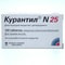 Kurantil N25 plyonka bilan qoplangan planshetlar 25 mg №120 (flakon) - fotosurat 1