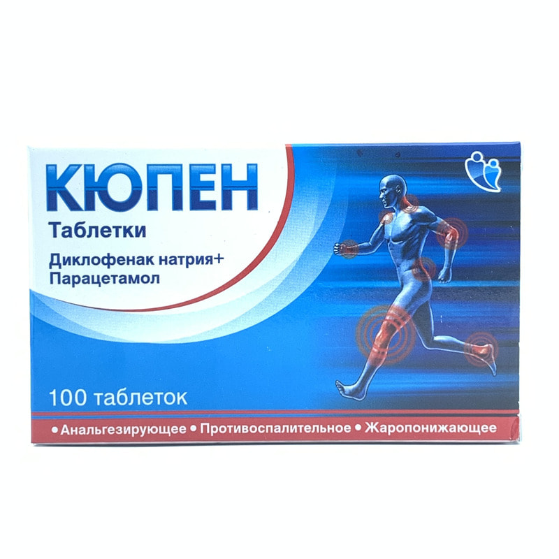 Кюпен таблетка. Кюпен лекарство. Кюпен 100мл. Болнол гель мазь. Кюпен форте таблетки.