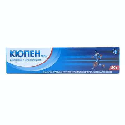 Kyupen gel  tashqi foydalanish uchun, 20 g (naycha)