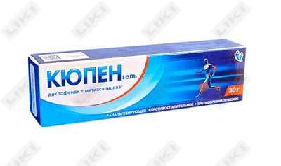 Кюпен гель д/наруж. прим. по 30 г (туба)