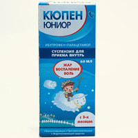 Kyupen Yunior og'iz suspenziyasi 60 ml (flakon)