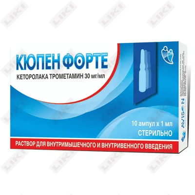 Kyupen Forte  mushak ichiga va tomir ichiga yuborish uchun eritma 30 mg / ml, 1 ml № 5 (ampulalar)