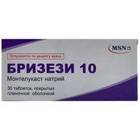 Brizezi 10 plyonka bilan qoplangan tabletkalar 10 mg №30 (3 dona blister x 10 tabletka)