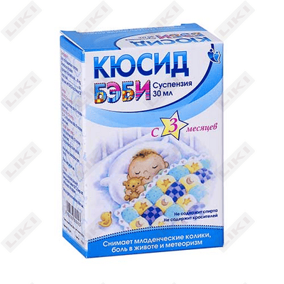 Kyusid Bebi og'iz suspenziyasi 30 ml (flakon)