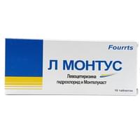 L Montus  plyonka bilan qoplangan planshetlar 5 mg / 10 mg №10 (1 blister)