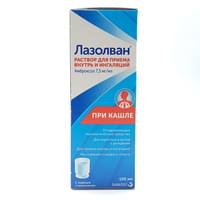 Lazolvan  og'iz orqali yuborish va nafas olish uchun eritma 7,5 mg / ml, 100 ml (flakon)