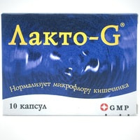Lacto-G kapsulalari №10 (1 blister)