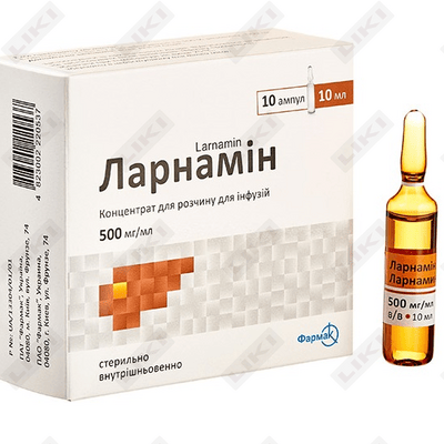 Ларнамин концентрат д/инф. 500 мг/мл по 10 мл №10 (ампулы)