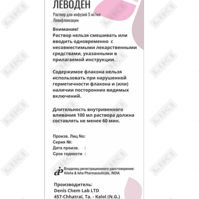 Levoden infuzion eritmasi 500 mg / 100 ml, 100 ml (flakon)