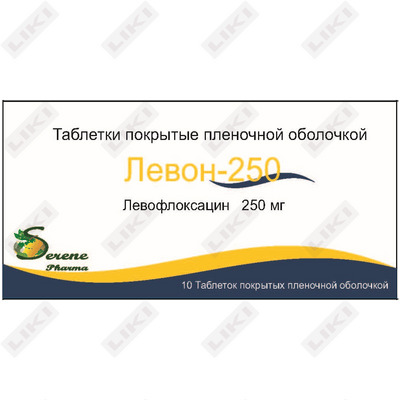 Левон таблетки по 250 мг №10 (1 блистер)