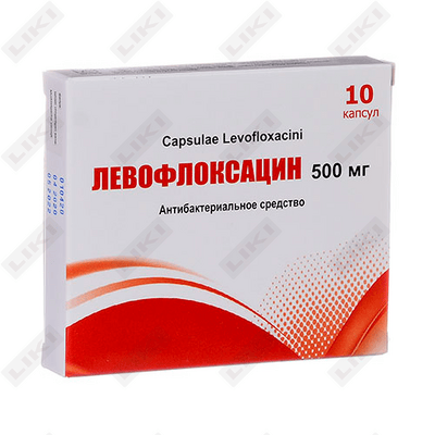 Левофлоксацин Радикс капсулы по 500 мг №10 (1 блистер)