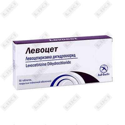 Levocet  bilan qoplangan tabletkalar 5 mg №50 (5 blister х 10 tabletka)