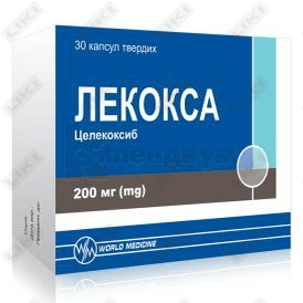 Лекокса капсулы по 200 мг №30 (3 блистера х 10 капсул)