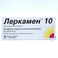 Lerkamen plyonka bilan qoplangan planshetlar 10 mg №28 (2 blister x 14 tabletka)
