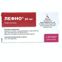 Лефно таблетки по 20 мг №30 (3 блистера х 10 таблеток)