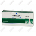 Libeksin (Libexin) tabletkalari 100 mg №20 (1 blister)
