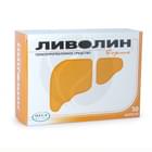 Ливолин Форте капсулы №30 (3 блистера х 10 капсул)