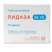 Lidaza Biofarm in'ektsiya uchun eritma uchun liyofilizat 64 UE № 10 (ampulalar)