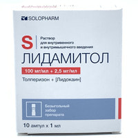 Лидамитол раствор д/ин. 100 мг/мл + 2,5 мг/мл по 1мл №10 (ампулы)